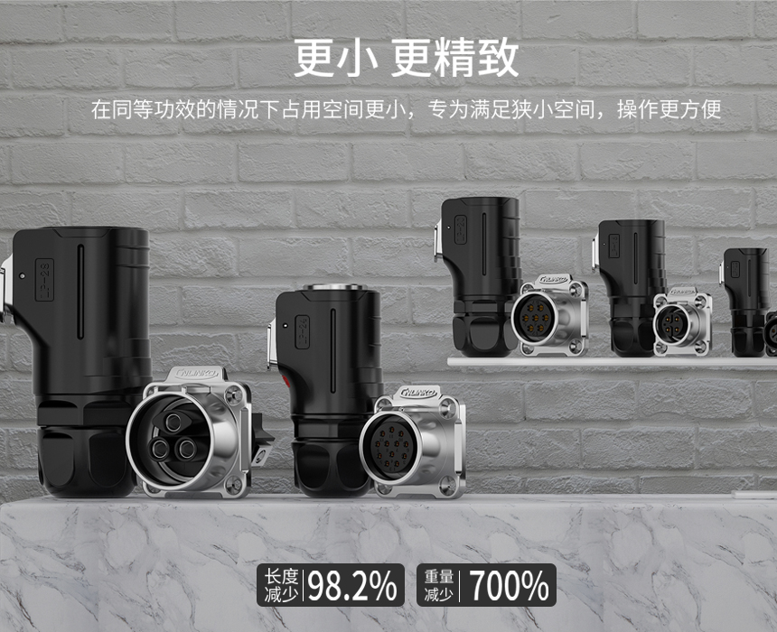 防水信号连接器.jpg