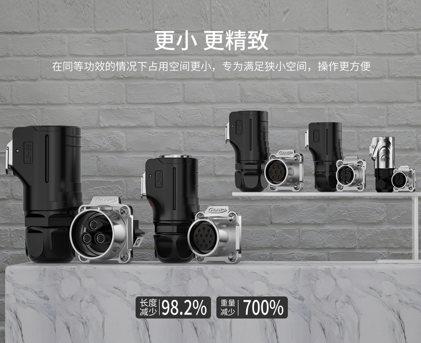 防水信号连接器.jpg