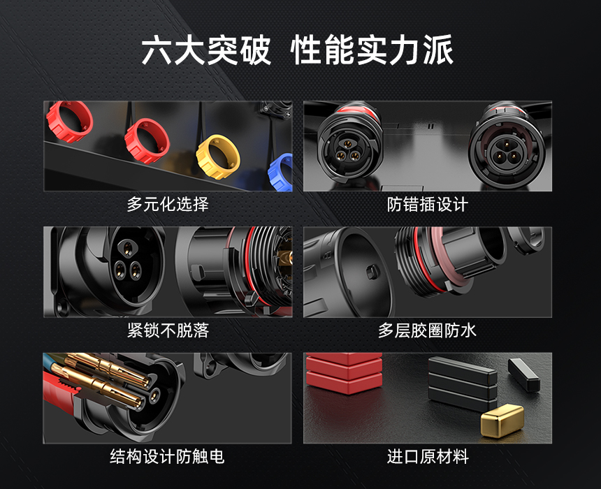电源连接器企业.jpg