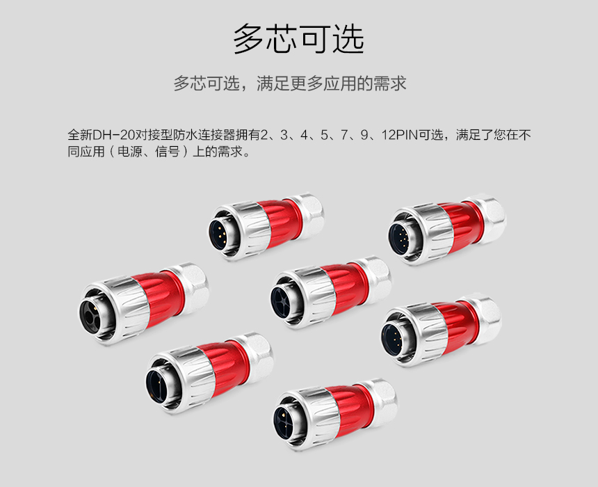 电源线缆连接器.jpg